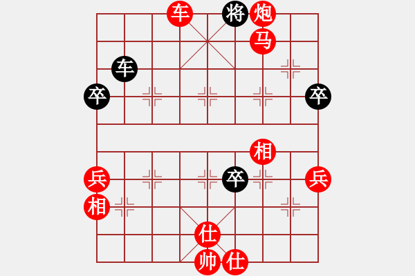 象棋棋譜圖片：謝寧云 第44局 獨孤九劍――雙飛燕 - 步數(shù)：99 