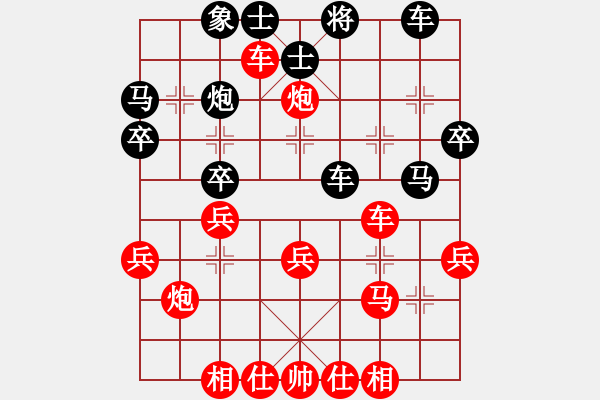 象棋棋譜圖片：洪智[神2-1] 先勝 孫鑫亮[神1-1]  - 步數(shù)：30 