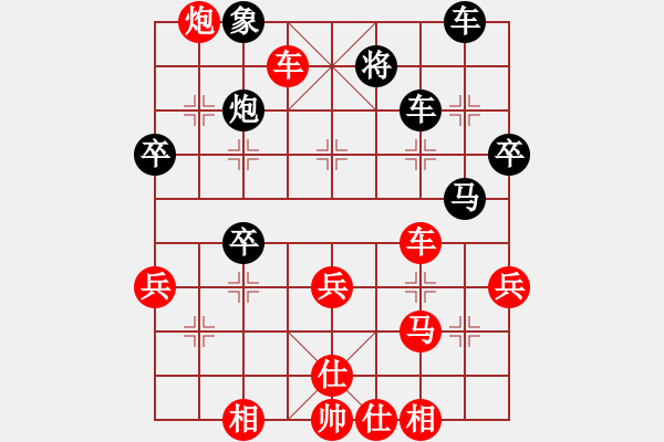 象棋棋譜圖片：洪智[神2-1] 先勝 孫鑫亮[神1-1]  - 步數(shù)：43 