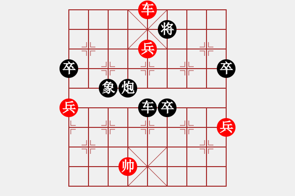 象棋棋譜圖片：17業(yè)余棋王賽華陰站第4輪 蔡建朝 負 陳柳剛 - 步數(shù)：102 