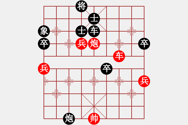 象棋棋譜圖片：17業(yè)余棋王賽華陰站第4輪 蔡建朝 負 陳柳剛 - 步數(shù)：70 