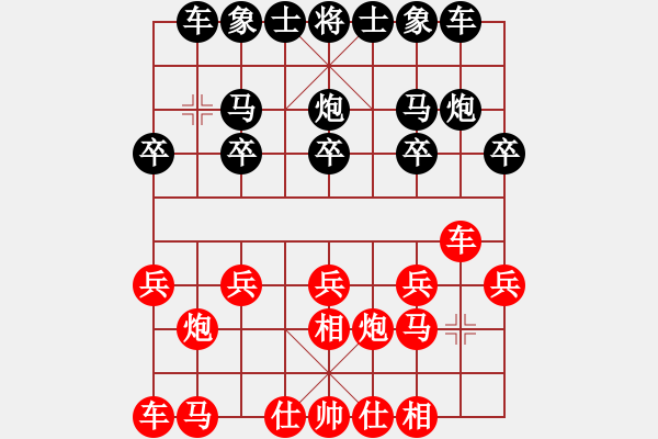 象棋棋譜圖片：18步速勝：見縫插針中卒強渡 踩相奔槽紅帥難逃 - 步數(shù)：10 