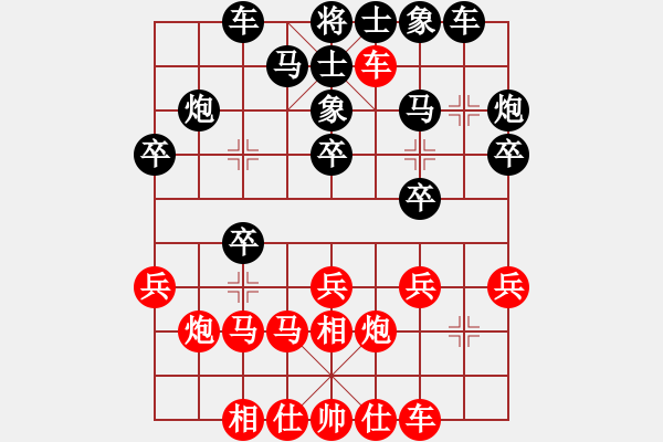 象棋棋譜圖片：洪智 先和 許銀川 - 步數(shù)：20 