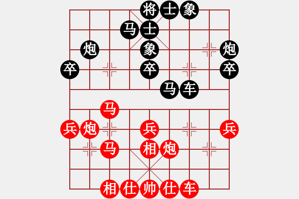 象棋棋譜圖片：洪智 先和 許銀川 - 步數(shù)：30 