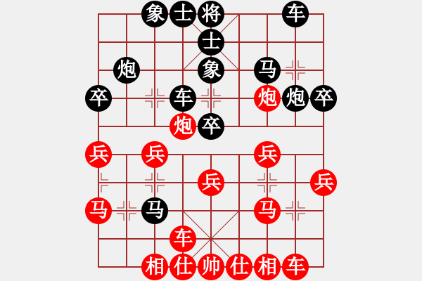 象棋棋譜圖片：陳穎 先負(fù) 冉志偉 - 步數(shù)：30 