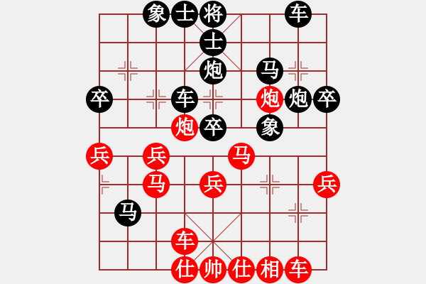 象棋棋譜圖片：陳穎 先負(fù) 冉志偉 - 步數(shù)：40 