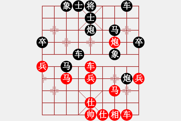 象棋棋譜圖片：陳穎 先負(fù) 冉志偉 - 步數(shù)：50 