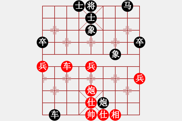 象棋棋譜圖片：陳穎 先負(fù) 冉志偉 - 步數(shù)：70 