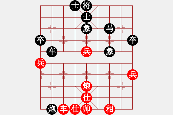 象棋棋譜圖片：陳穎 先負(fù) 冉志偉 - 步數(shù)：80 