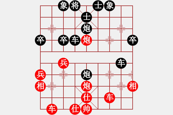 象棋棋譜圖片：佳佳真臭(3段)-負(fù)-淡藍(lán)色天空(1段)中炮過河車互進(jìn)七兵對屏風(fēng)馬右橫車 - 步數(shù)：50 