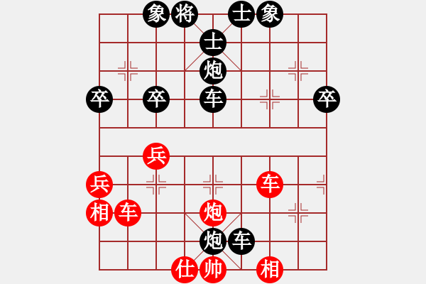 象棋棋譜圖片：佳佳真臭(3段)-負(fù)-淡藍(lán)色天空(1段)中炮過河車互進(jìn)七兵對屏風(fēng)馬右橫車 - 步數(shù)：60 