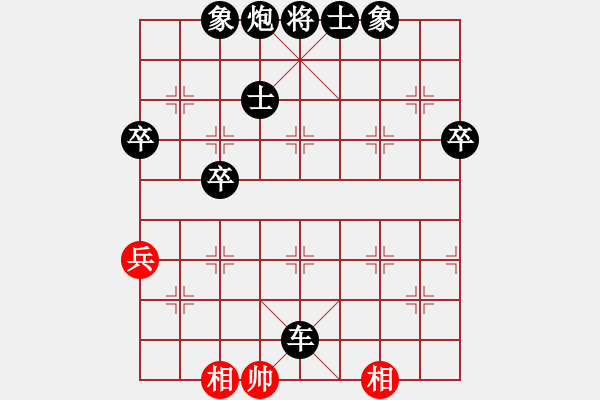 象棋棋譜圖片：佳佳真臭(3段)-負(fù)-淡藍(lán)色天空(1段)中炮過河車互進(jìn)七兵對屏風(fēng)馬右橫車 - 步數(shù)：80 