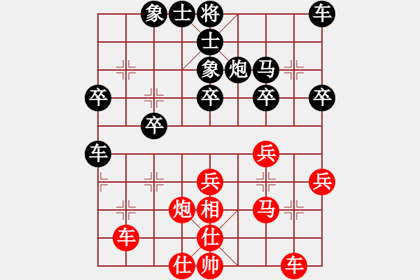 象棋棋譜圖片：劉順心（先負(fù)）戚文卿 - 步數(shù)：30 