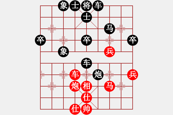 象棋棋譜圖片：劉順心（先負(fù)）戚文卿 - 步數(shù)：50 