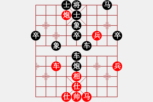 象棋棋譜圖片：劉順心（先負(fù)）戚文卿 - 步數(shù)：58 