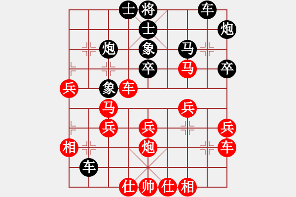 象棋棋譜圖片：情從此逝(9段)-勝-奴家嫁人(9段) - 步數(shù)：40 