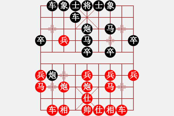 象棋棋譜圖片：順炮：后手慘負北方的狼 - 步數(shù)：20 