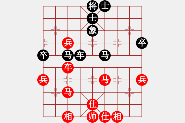 象棋棋譜圖片：順炮：后手慘負北方的狼 - 步數(shù)：50 