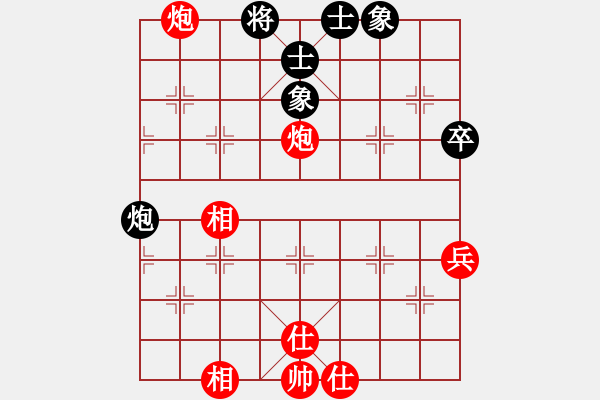 象棋棋譜圖片：橫才俊儒[292832991] -VS- 屠夫[1076245458] - 步數(shù)：80 