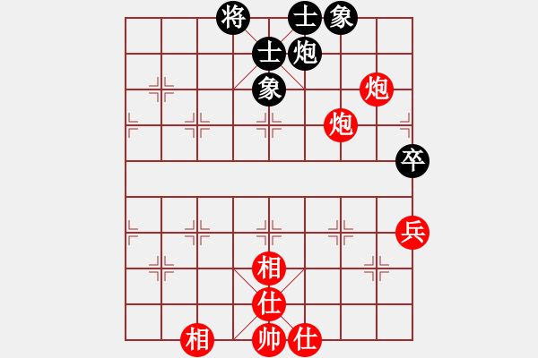 象棋棋譜圖片：橫才俊儒[292832991] -VS- 屠夫[1076245458] - 步數(shù)：90 