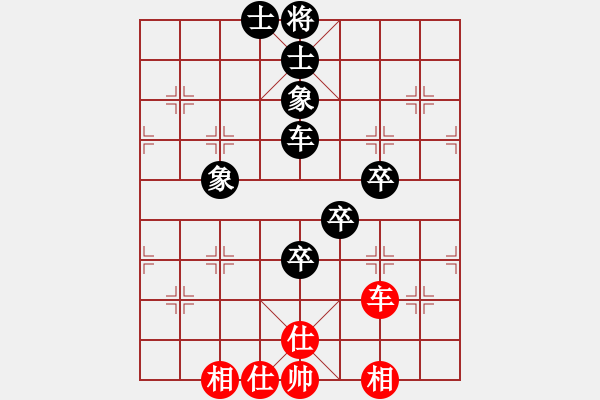 象棋棋譜圖片：流水不錚先(5段)-負-蔣萍(日帥) - 步數(shù)：110 