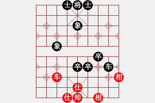 象棋棋譜圖片：流水不錚先(5段)-負-蔣萍(日帥) - 步數(shù)：130 