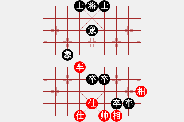 象棋棋譜圖片：流水不錚先(5段)-負-蔣萍(日帥) - 步數(shù)：140 