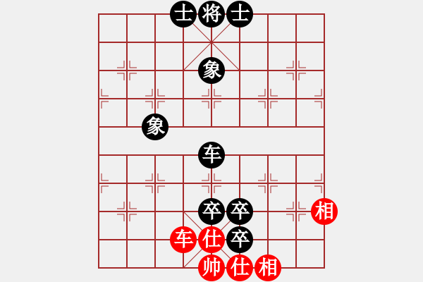 象棋棋譜圖片：流水不錚先(5段)-負-蔣萍(日帥) - 步數(shù)：150 