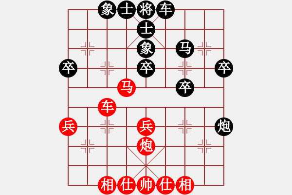 象棋棋譜圖片：流水不錚先(5段)-負-蔣萍(日帥) - 步數(shù)：40 