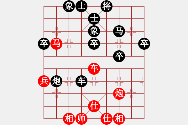 象棋棋譜圖片：流水不錚先(5段)-負-蔣萍(日帥) - 步數(shù)：50 