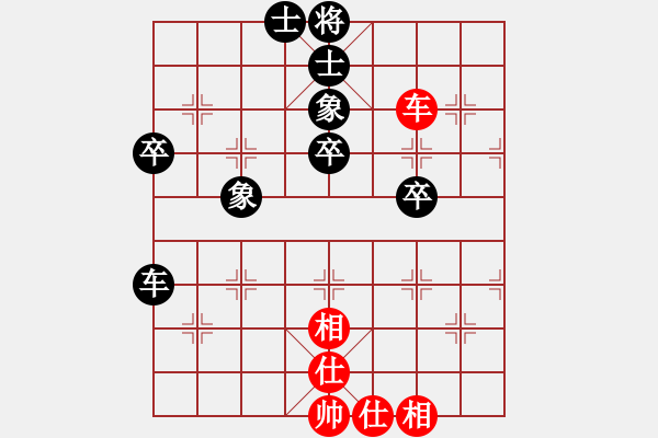 象棋棋譜圖片：流水不錚先(5段)-負-蔣萍(日帥) - 步數(shù)：80 