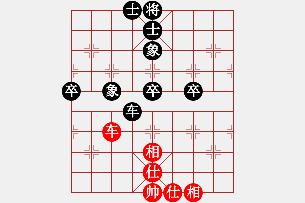 象棋棋譜圖片：流水不錚先(5段)-負-蔣萍(日帥) - 步數(shù)：90 