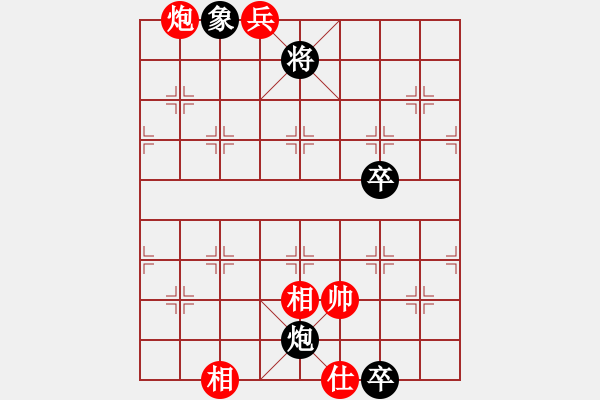 象棋棋譜圖片：二擒孟獲01 【陸俊杰】 - 步數(shù)：20 