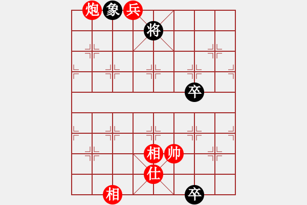 象棋棋譜圖片：二擒孟獲01 【陸俊杰】 - 步數(shù)：21 