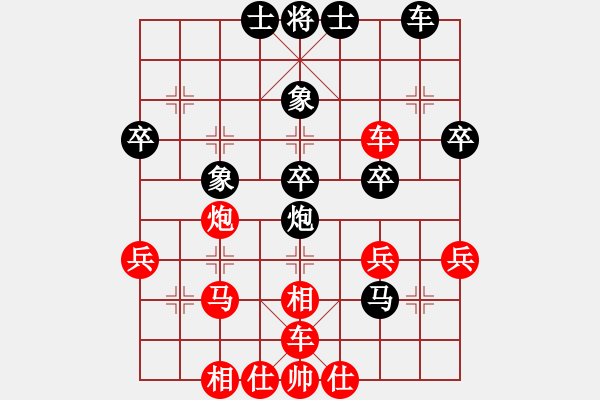象棋棋谱图片：ufoufo(5段)-胜-一笑大师(4段) - 步数：40 