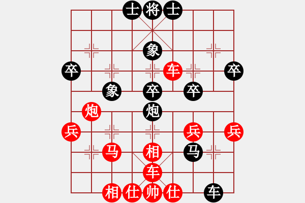象棋棋谱图片：ufoufo(5段)-胜-一笑大师(4段) - 步数：43 