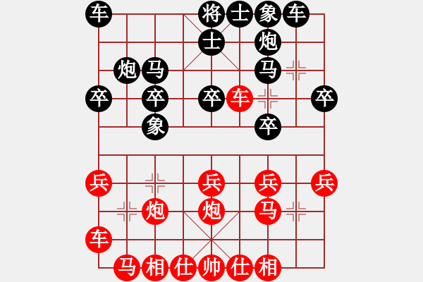 象棋棋谱图片：大师群-王婧VS金庸赤壁棋梦(2013-7-9) - 步数：20 