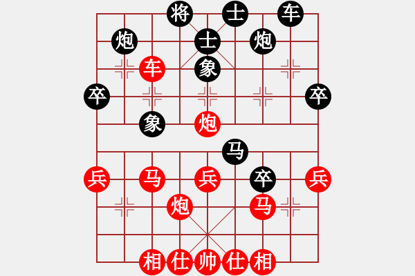 象棋棋谱图片：大师群-王婧VS金庸赤壁棋梦(2013-7-9) - 步数：40 