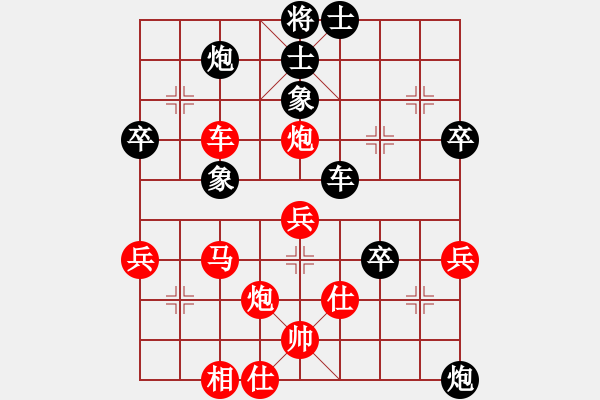 象棋棋谱图片：大师群-王婧VS金庸赤壁棋梦(2013-7-9) - 步数：60 