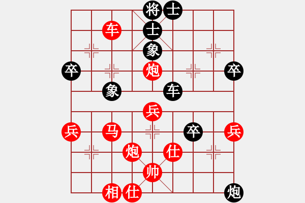 象棋棋谱图片：大师群-王婧VS金庸赤壁棋梦(2013-7-9) - 步数：61 