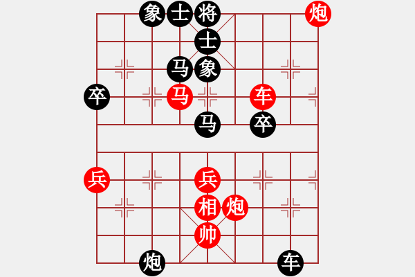 象棋棋譜圖片：葛振衣先勝趙奕帆 - 步數(shù)：100 