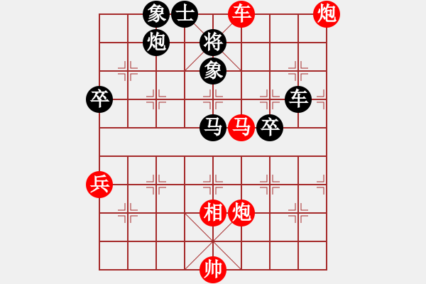 象棋棋譜圖片：葛振衣先勝趙奕帆 - 步數(shù)：120 