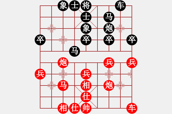 象棋棋譜圖片：葛振衣先勝趙奕帆 - 步數(shù)：30 