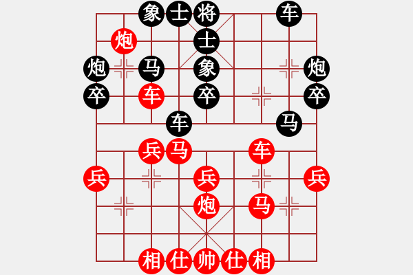 象棋棋譜圖片：過(guò)為撥(8段)-勝-華山霹靂(5段) - 步數(shù)：30 