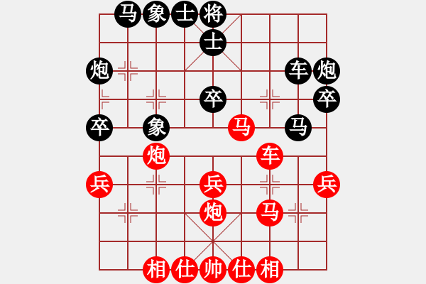 象棋棋譜圖片：過(guò)為撥(8段)-勝-華山霹靂(5段) - 步數(shù)：40 