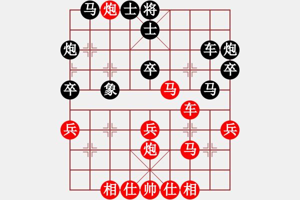 象棋棋譜圖片：過(guò)為撥(8段)-勝-華山霹靂(5段) - 步數(shù)：41 