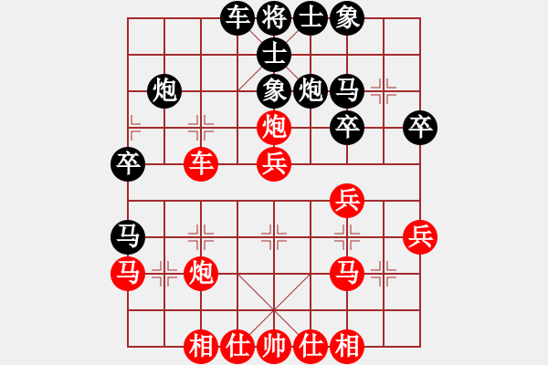 象棋棋譜圖片：第26屆全國國慶象棋錦標(biāo)賽第二輪 楊添任(隆) 先勝 張芝維(沙) - 步數(shù)：30 