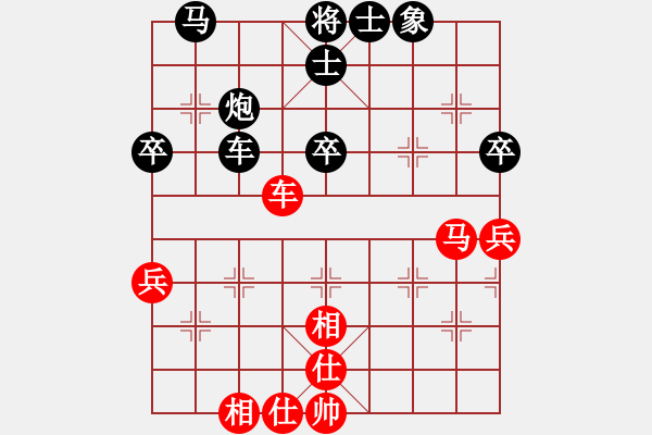 象棋棋譜圖片：2018源村第二屆山水田園杯曾軍先負(fù)吳金永 - 步數(shù)：70 