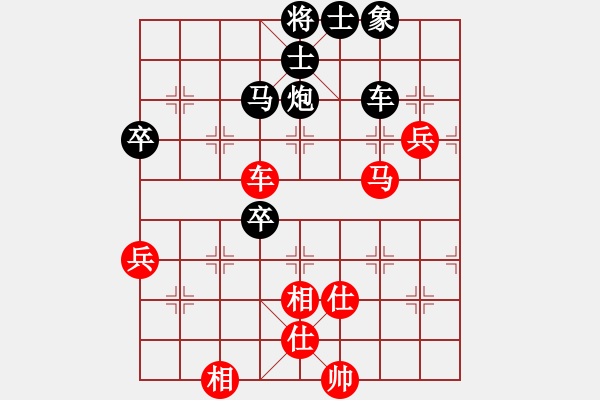 象棋棋譜圖片：2018源村第二屆山水田園杯曾軍先負(fù)吳金永 - 步數(shù)：90 