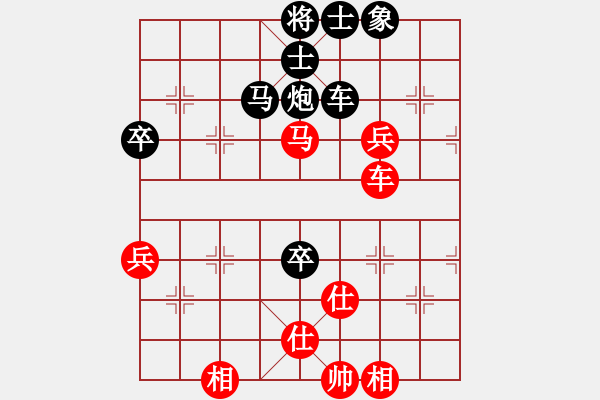 象棋棋譜圖片：2018源村第二屆山水田園杯曾軍先負(fù)吳金永 - 步數(shù)：98 